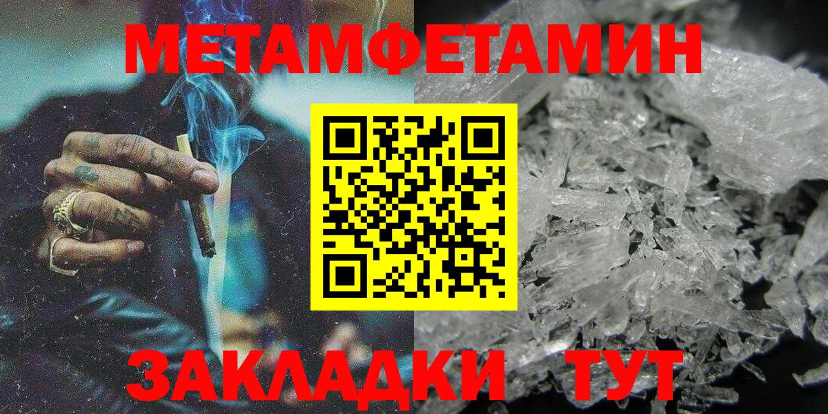 Амфетамин 98% Великий Устюг