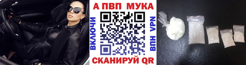 Alfa_PVP Crystall  Великий Устюг 