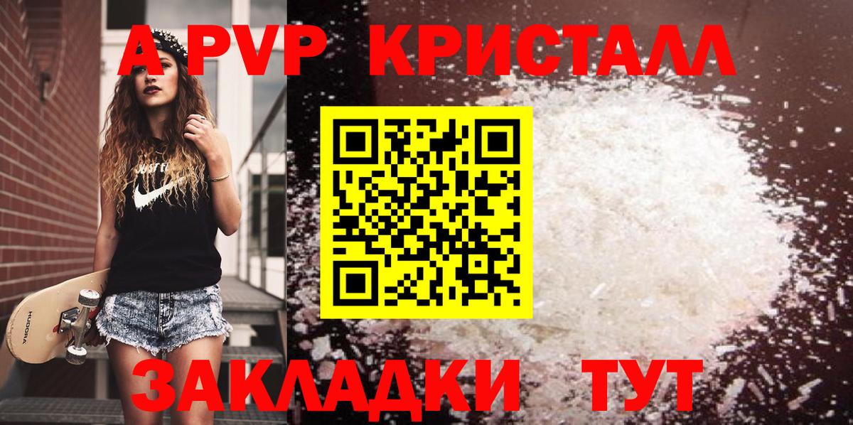 А ПВП  Вход с VPN  Альфа ПВП мука  Великий Устюг  A PVP СК КРИС 