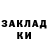 ГАШИШ хэш Sana Risse