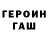 Amphetamine Розовый Pavlo Romaniuk