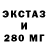 Печенье с ТГК конопля it's Lesha