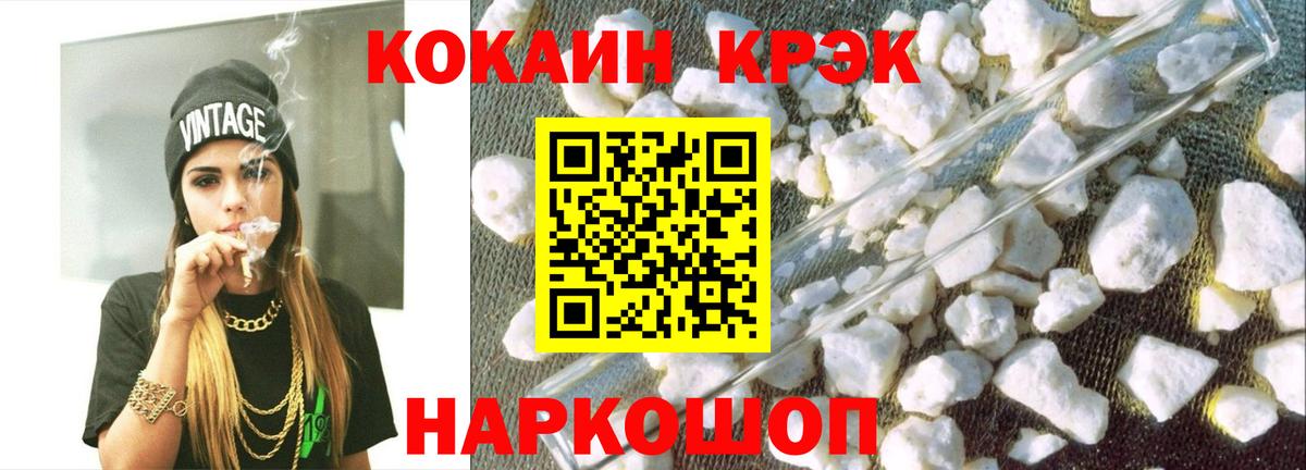 COCAIN VHQ Великий Устюг