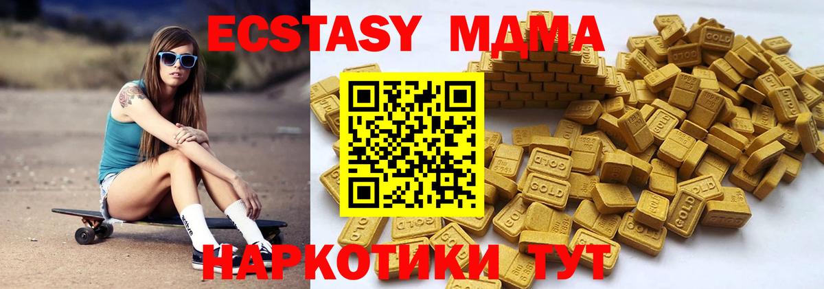 Ecstasy Дубай Великий Устюг
