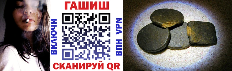 магазин  наркотиков  Великий Устюг  Гашиш Premium 