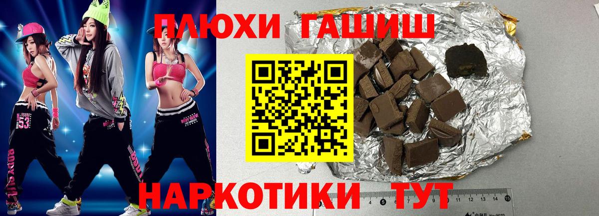 Галлюциногенные грибы Великий Устюг