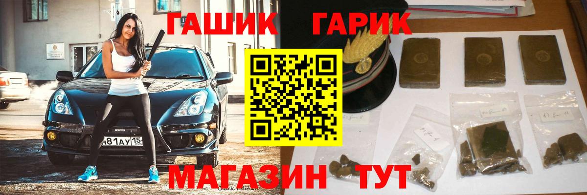 ГАШИШ  дарнет шоп  Великий Устюг  ГАШ VHQ  ГАШИШ Cannabis  Вход с VPN 