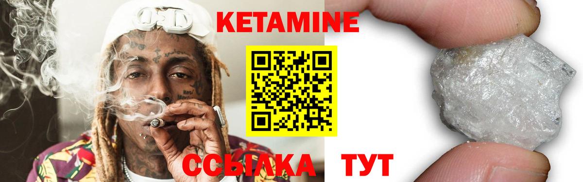 МЕФ кристаллы  Великий Устюг  Вход с VPN  Cocaine 