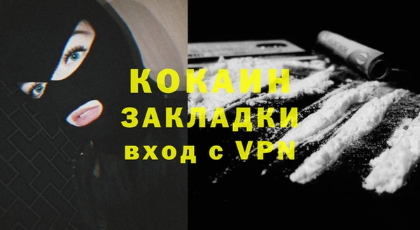 PSILOCYBIN Белоозёрский