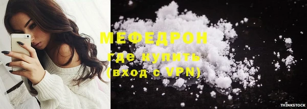 кокаин премиум Белокуриха