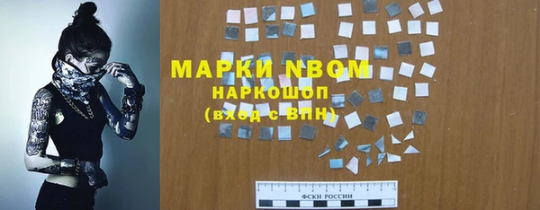 PSILOCYBIN Белоозёрский