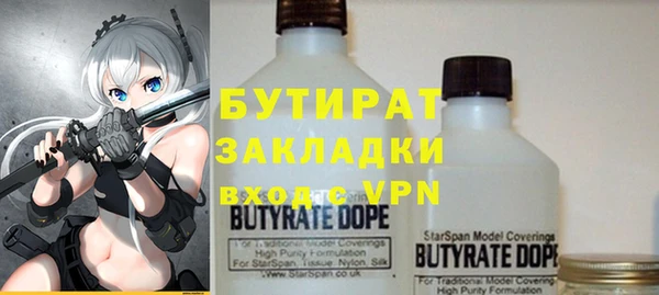кокаин премиум Белокуриха