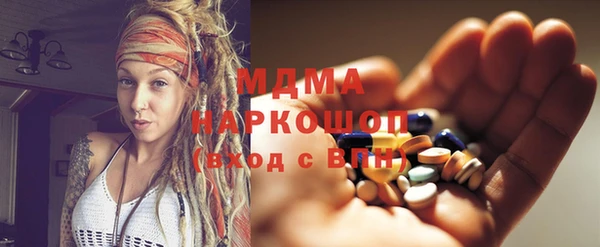 кокаин премиум Белокуриха