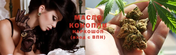 кокаин премиум Белокуриха