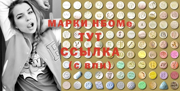кокаин премиум Белокуриха