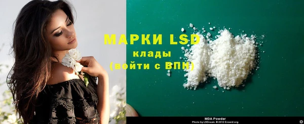 кокаин премиум Белокуриха
