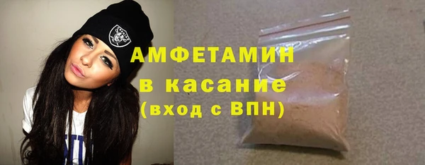кокаин премиум Белокуриха