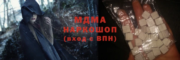 твердый Саяногорск