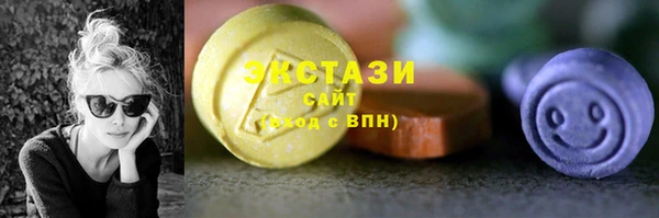 кристаллы Сатка