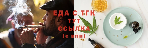 кокаин премиум Белокуриха