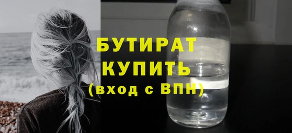 соль ск Сафоново