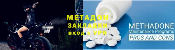 кокаин премиум Белокуриха