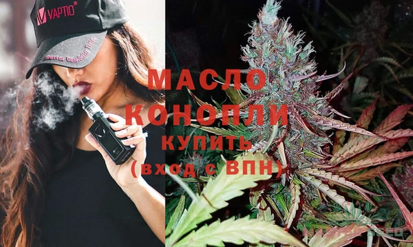 прущая мука Беломорск