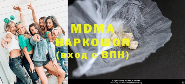 кокаин премиум Белокуриха