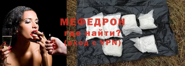 кокаин премиум Белокуриха