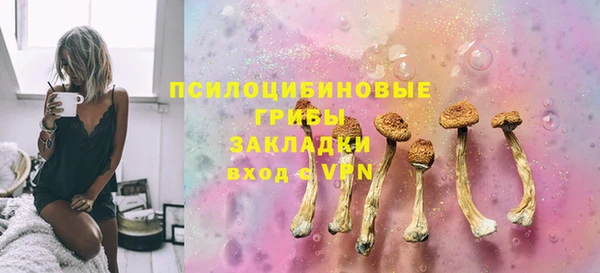 кокаин премиум Белокуриха