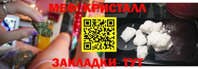 МДМА Аргун