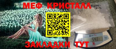 мдма Апрелевка