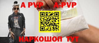 соль курить ск Апшеронск