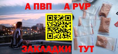 мдма Апрелевка