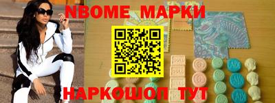 соль курить ск Апшеронск