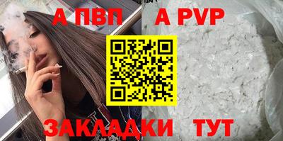 мдма Апрелевка