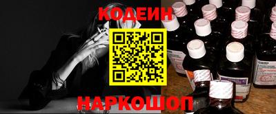 соль курить ск Апшеронск