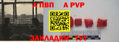 соль курить ск Апшеронск