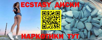 МДМА Аргун