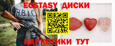 мдма Апрелевка