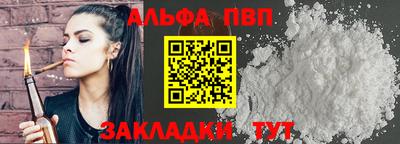 мдма Апрелевка
