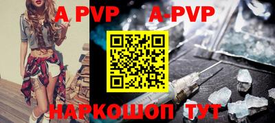 соль курить ск Апшеронск