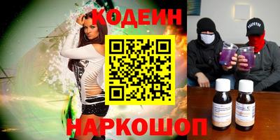 соль курить ск Апшеронск