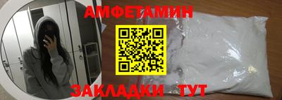 соль курить ск Апшеронск