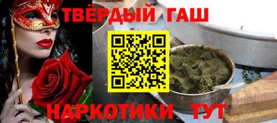 соль курить ск Апшеронск