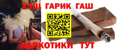 соль курить ск Апшеронск