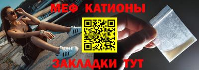 соль курить ск Апшеронск
