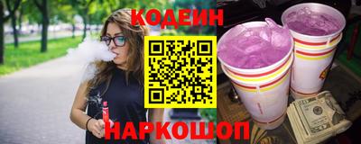 соль курить ск Апшеронск