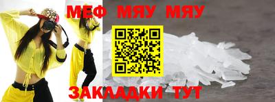 соль курить ск Апшеронск