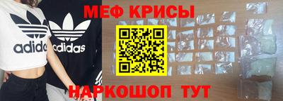 МДМА Аргун